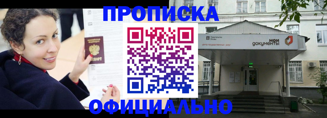 временная регистрация для всех в Тульской области