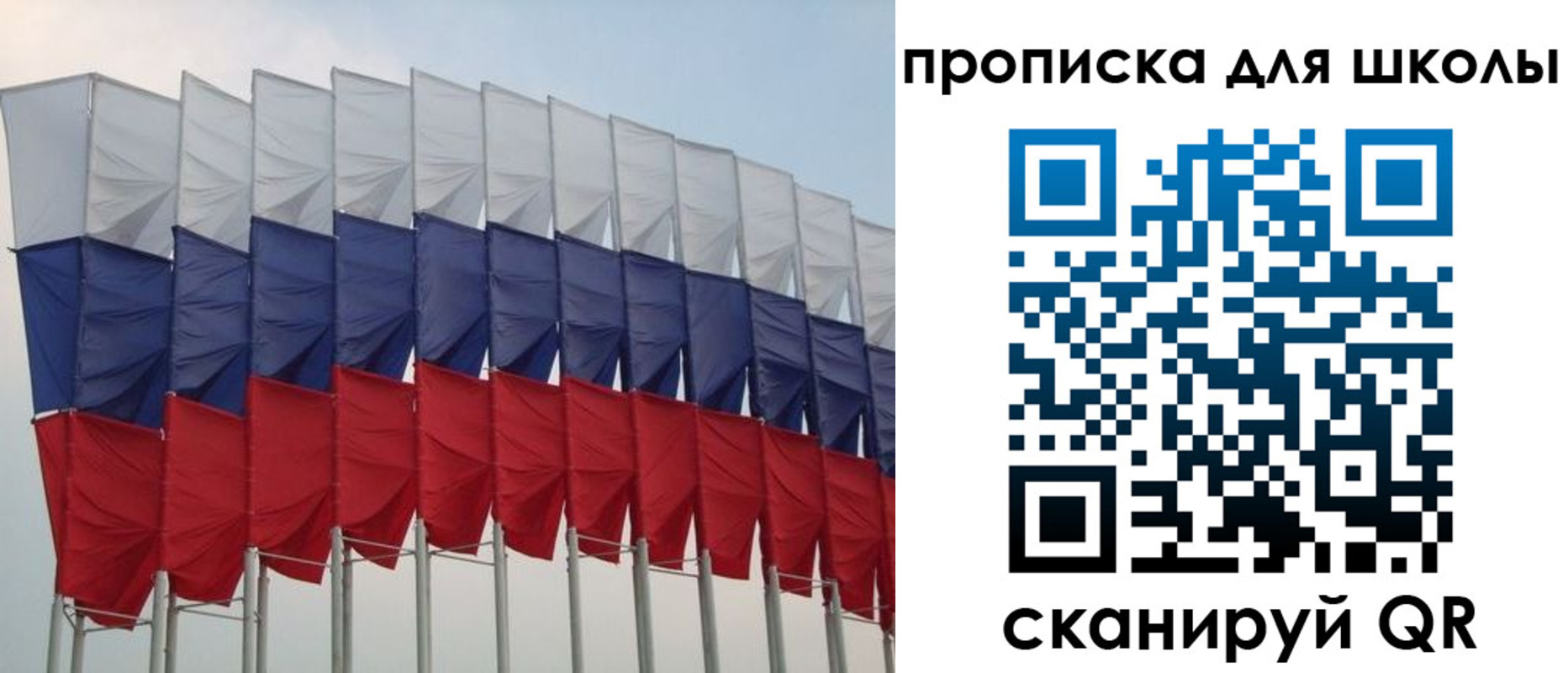 прописка для работы в Тульской области