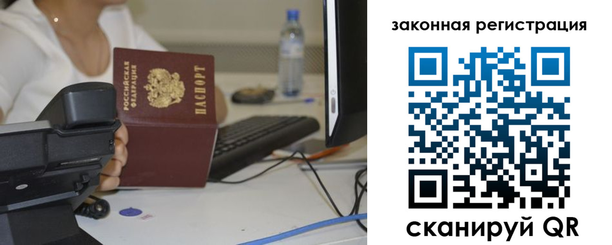 прописка для кредита в Тульской области