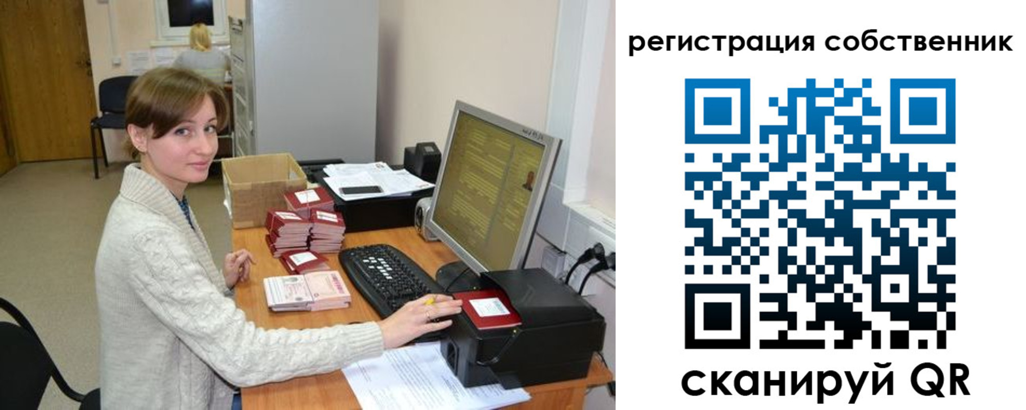регистрация для дет. сада в Тульской области