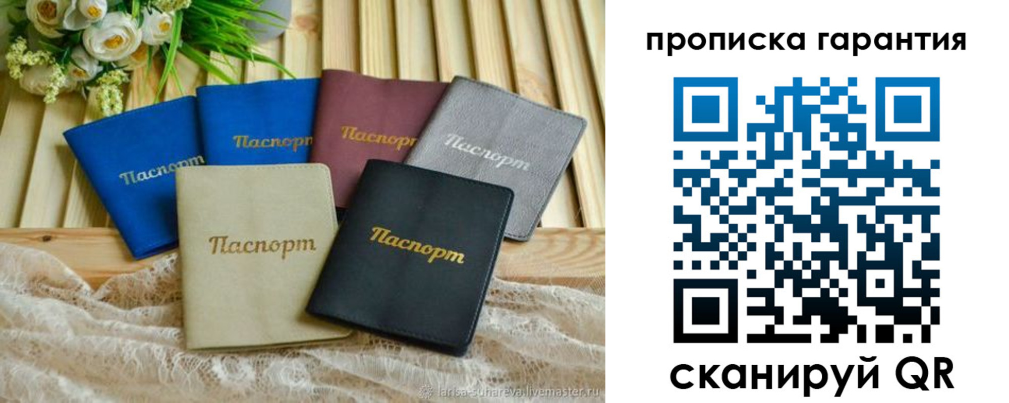 прописка регистрация в Тульской области