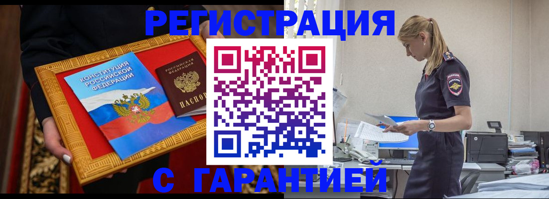 регистрация для школы в Тульской области