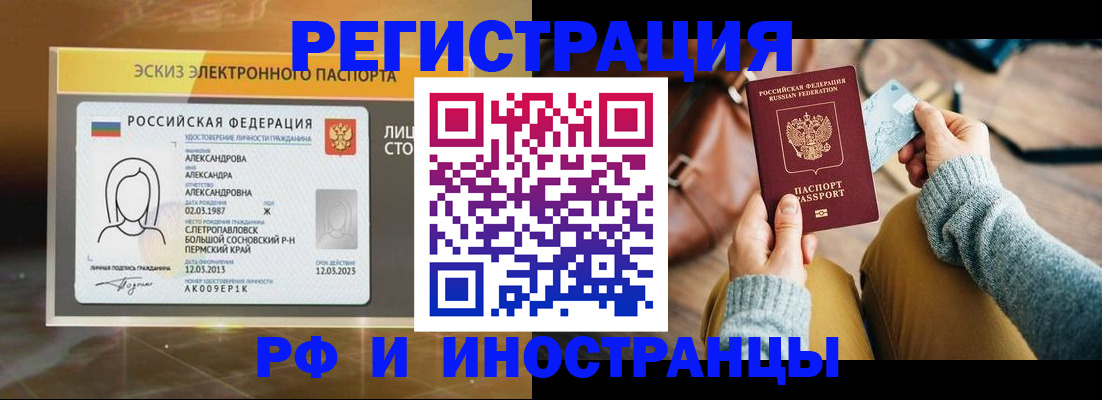 прописка для кредита в Тульской области