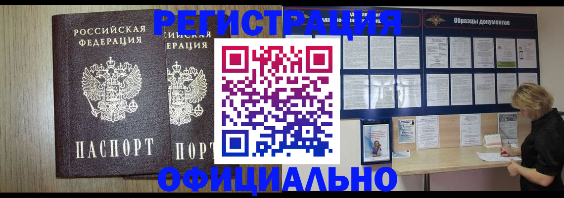 пропишу в квартире в Тульской области