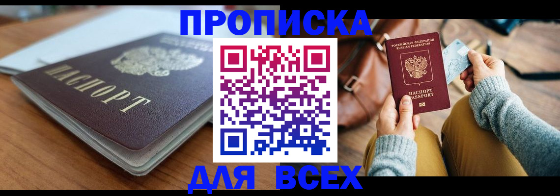 регистрация для школы в Тульской области