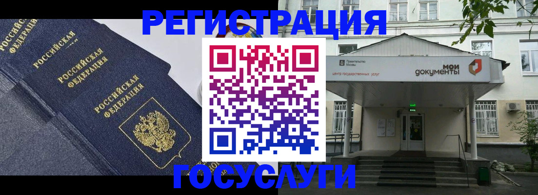 временная прописка в Тульской области